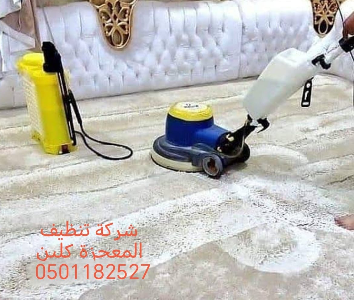 تنظيف شقق في الشارقة – حلول سريعة مع المعجزة